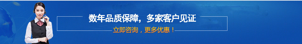 品質(zhì)保障，全國(guó)網(wǎng)絡(luò)直銷(xiāo)，價(jià)格多省